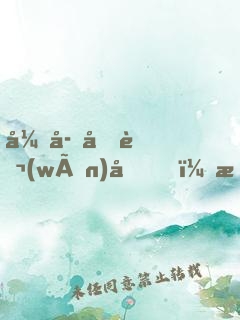 弟子十萬(wàn)億，我的魔教無(wú)敵了！